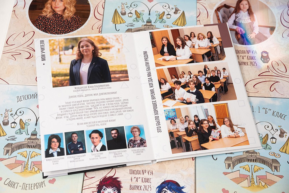 Премиум. Школа 9, 11 класс. Выпускные альбомы СПБ. Фотограф в Садик и Школу