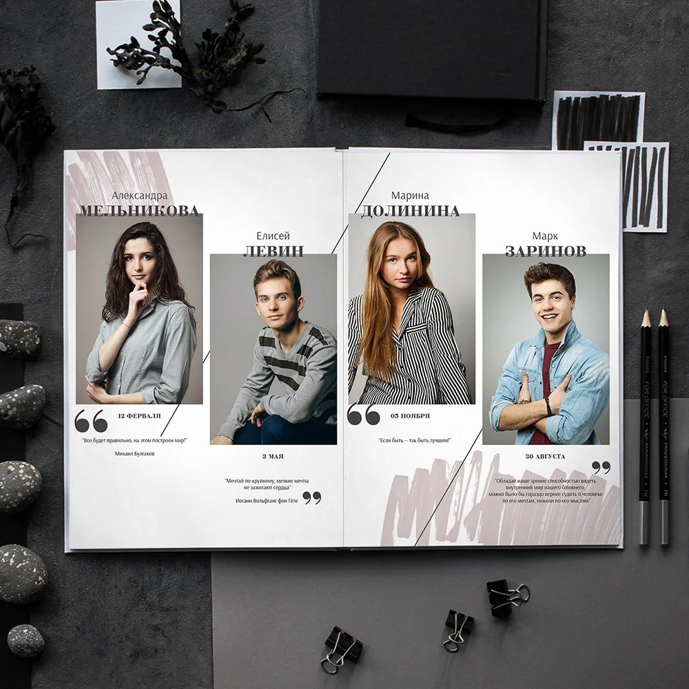 Альбом «Стиль». Профессиональный фотограф ДМИТРИЙ ЕГОРОВ