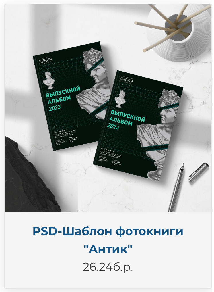 Фотокниги. Фотография и видеосъёмка