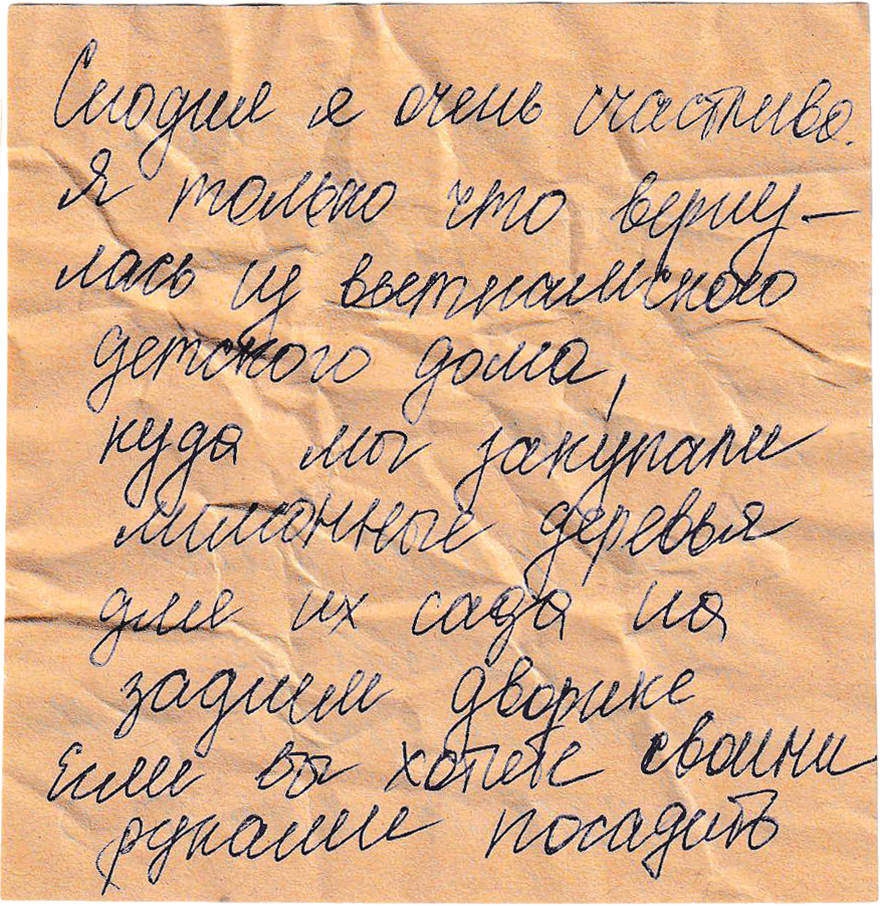 How are you, Danang?. Film Photographer in Da Nang, Vietnam — Tanya Parfenteva