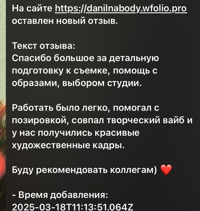 ГЛАВНАЯ. Портретный фотограф DanilNabody