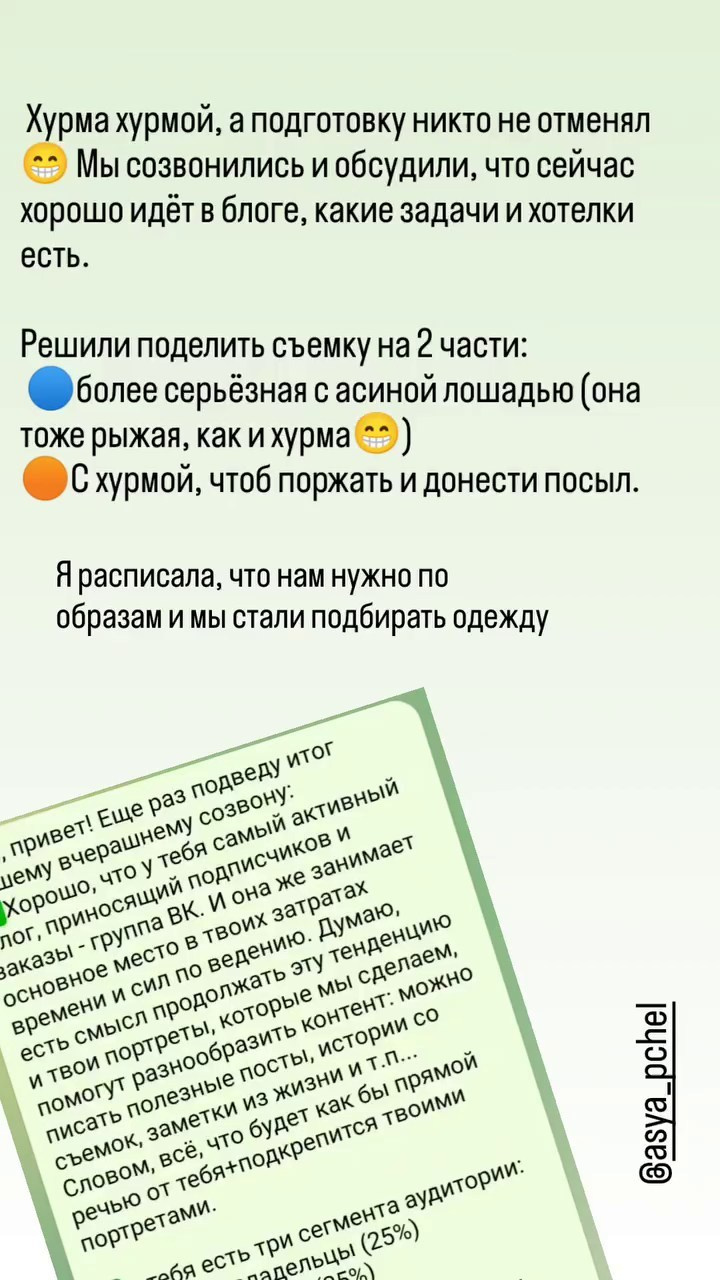 Контент-фотосессия для фотографа. Фотограф Ирина Богатырева