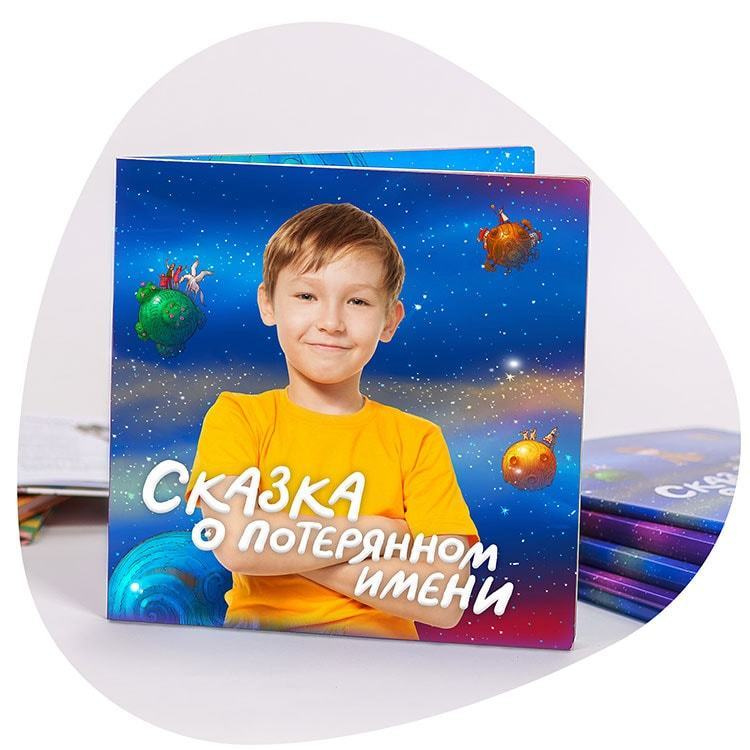 Фотокниги для ДС