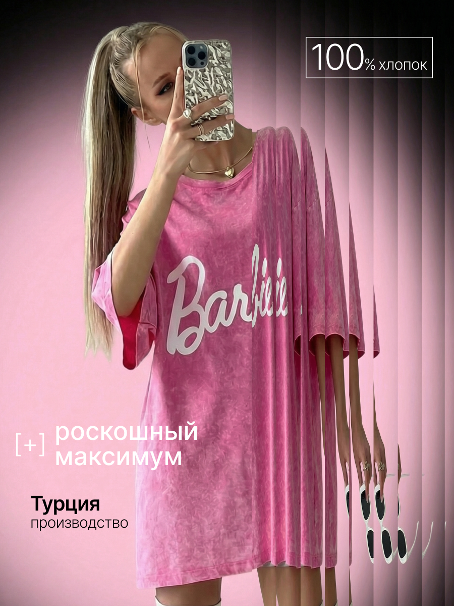 Карточка товара