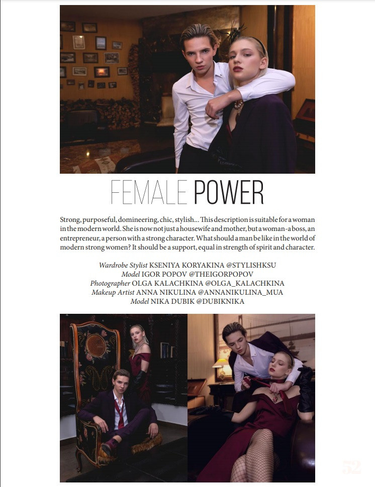 Fashion съемка. Life Style и Fashion фотограф в Москве Ольга Калачкина