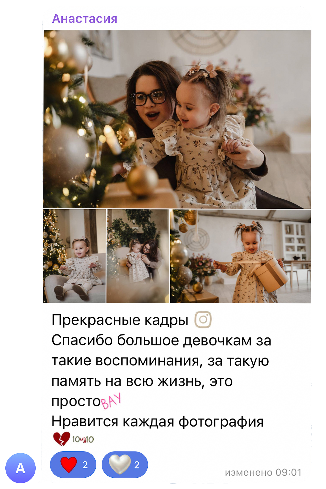 Фотограф Валерия Кудряш