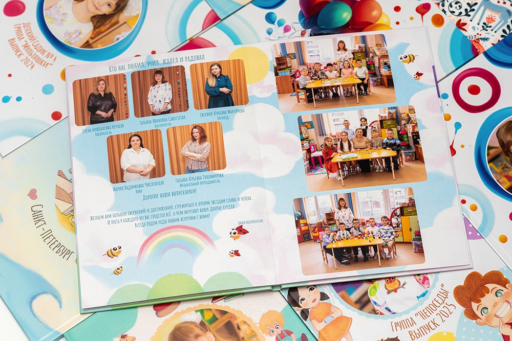 Стандарт. Садик. Выпускные альбомы СПБ. Фотограф в Садик и Школу