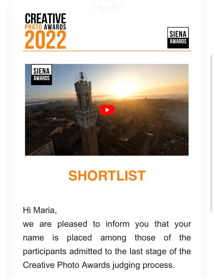 Creative Photo Awards 2022. Maria Poleshchuk, commercial photographer in Sydney