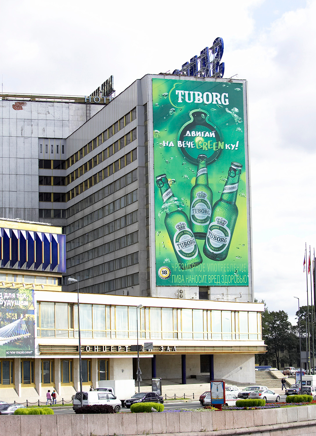 Фотостудия Игоря Сахарова (Санкт-Петербург)