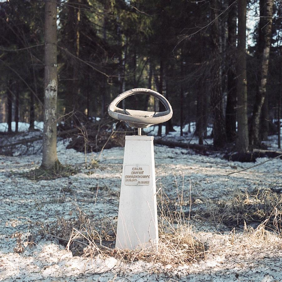 Point B. Alyona Kondyurina visual artist