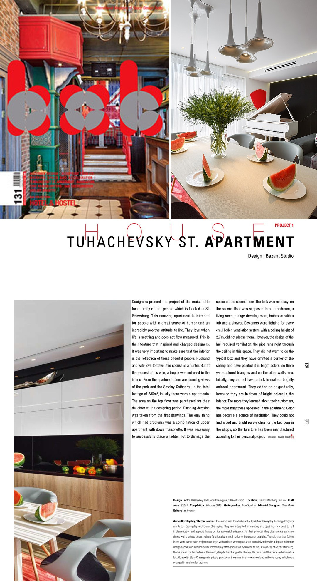 PINEHOUSE. Семейная студия дизайна интерьера Антона и Елены Базалийских