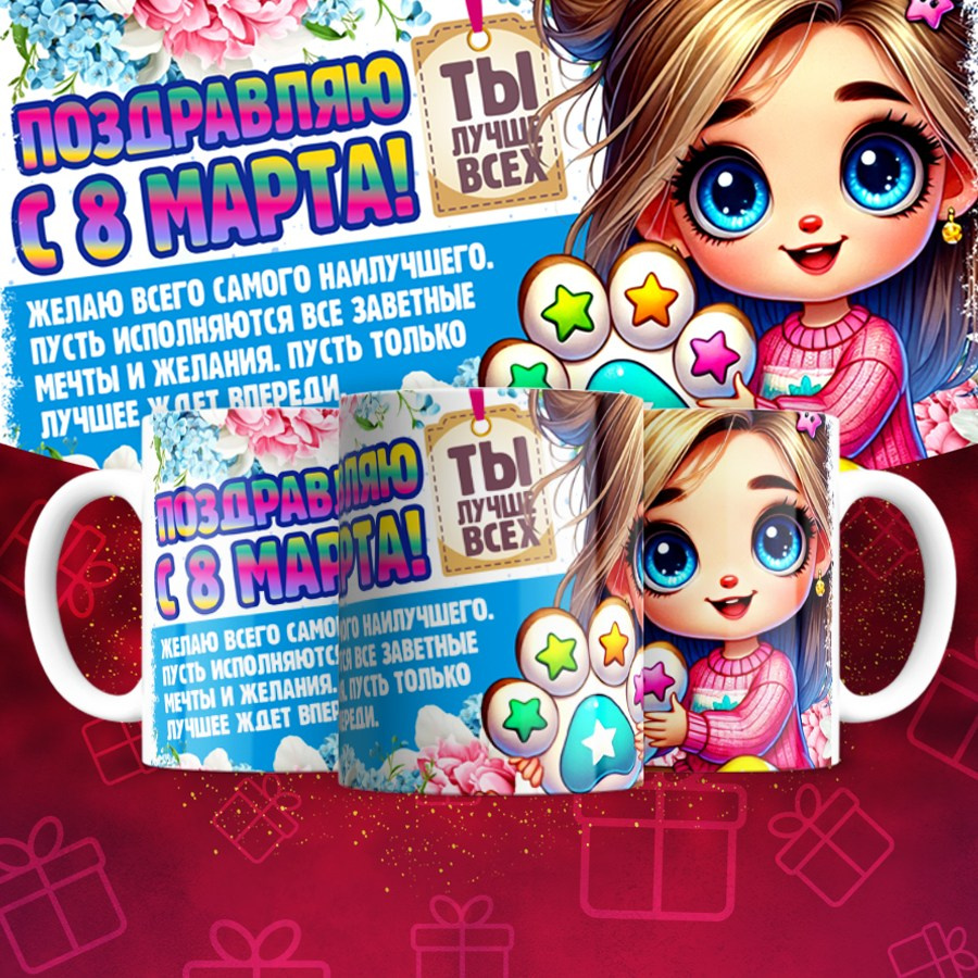 Подарки и сувениры. Дизайн фотокниг и выпускных альбомов Красноярск