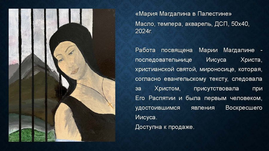 Тузикова Галина Сергеевна. Галерея участников Российской Премии Искусств