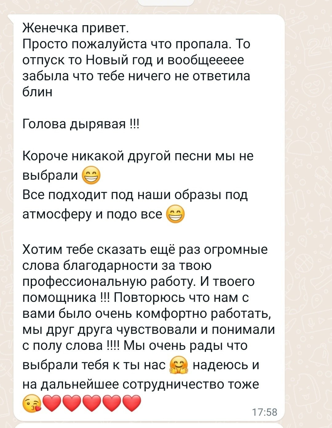 Видеограф Гальцев. Подрядчики и друзья сети свадебных площадок House for wedding