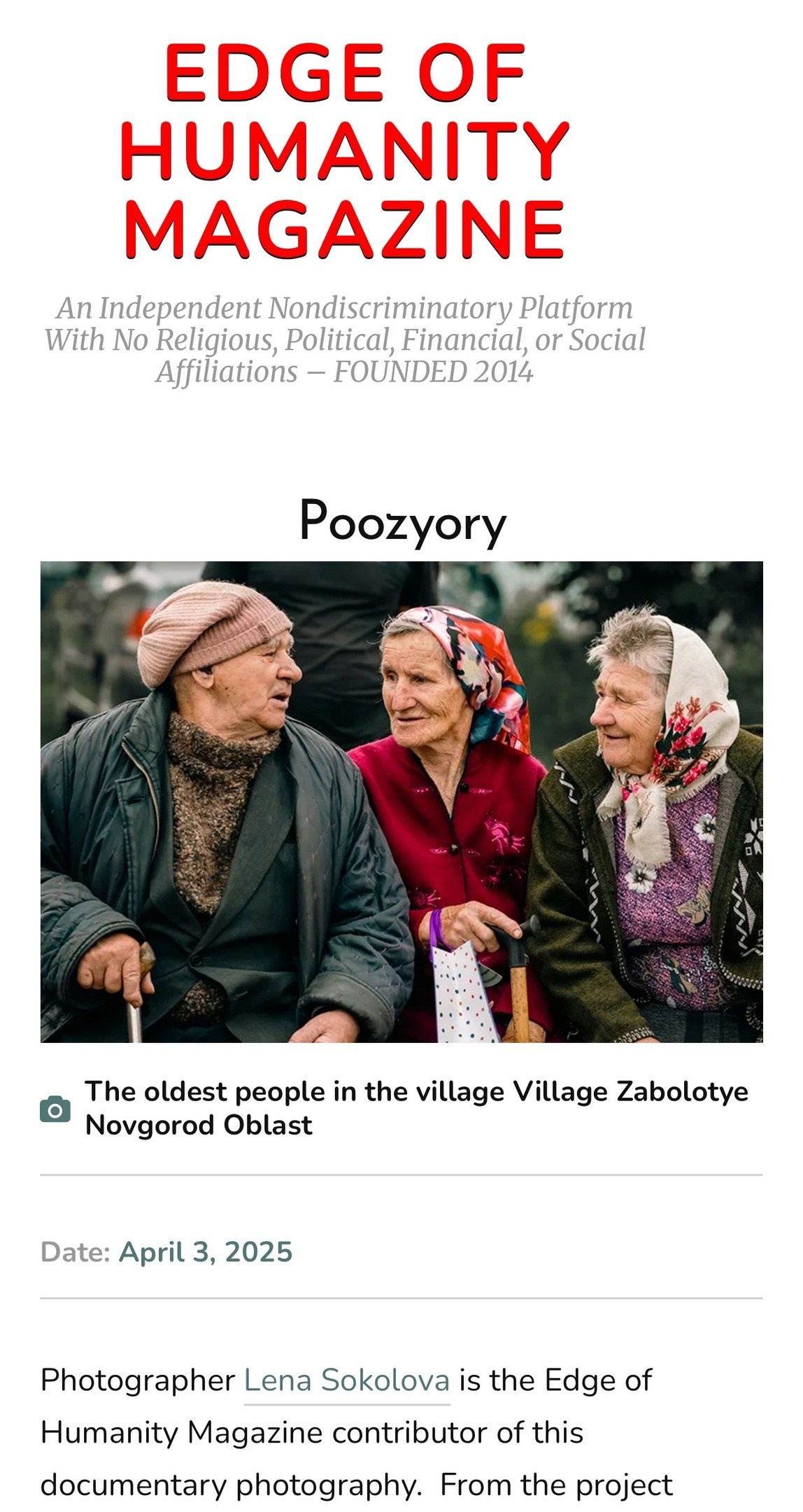 Новости. Фотографии Лены Соколовой