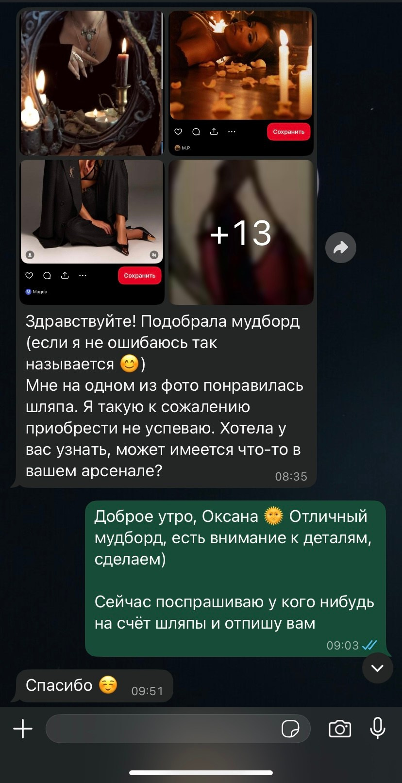 Фотосессия для таролога Оксаны в фотостудии в Ростове-на-Дону. Портретный фотограф в Ростове-на-Дону Антон Казарин