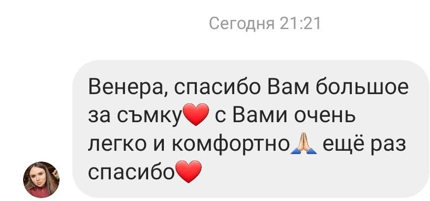 Тарифы на семейную съемку. Венера Гайн. Репортажный фотограф Тюмень. Обучение фотографии с 0