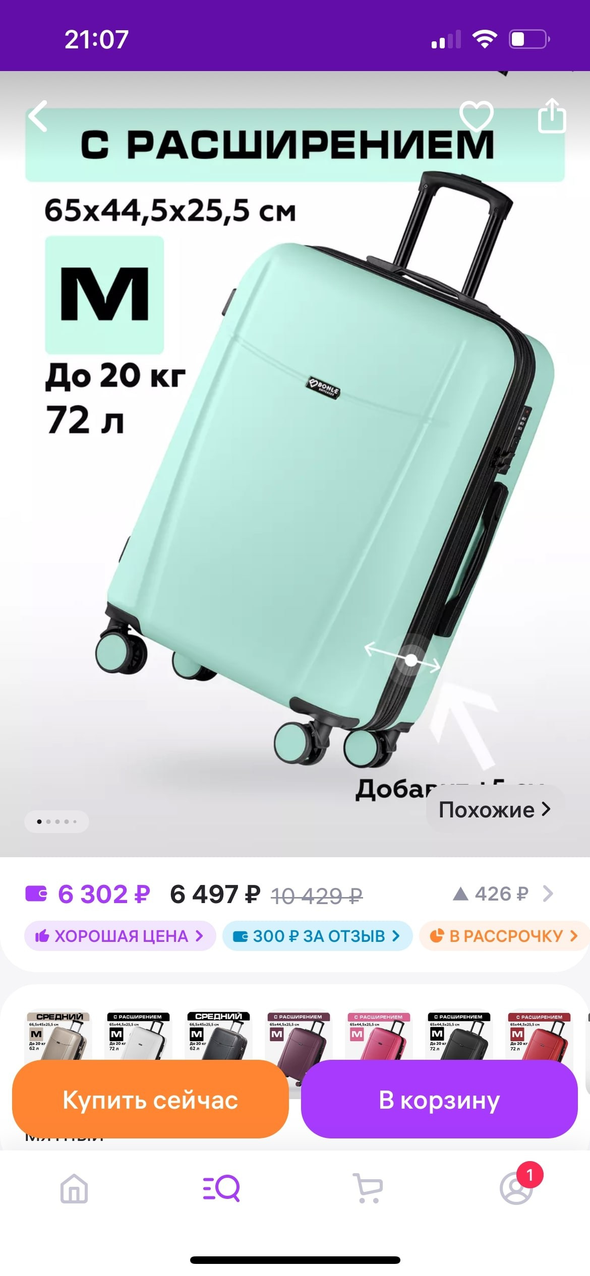 Предметная съемка для маркетплейсов | Москва. Предметный фотограф Москва | Фуд-фотограф в Москве Елизавета Елизарова