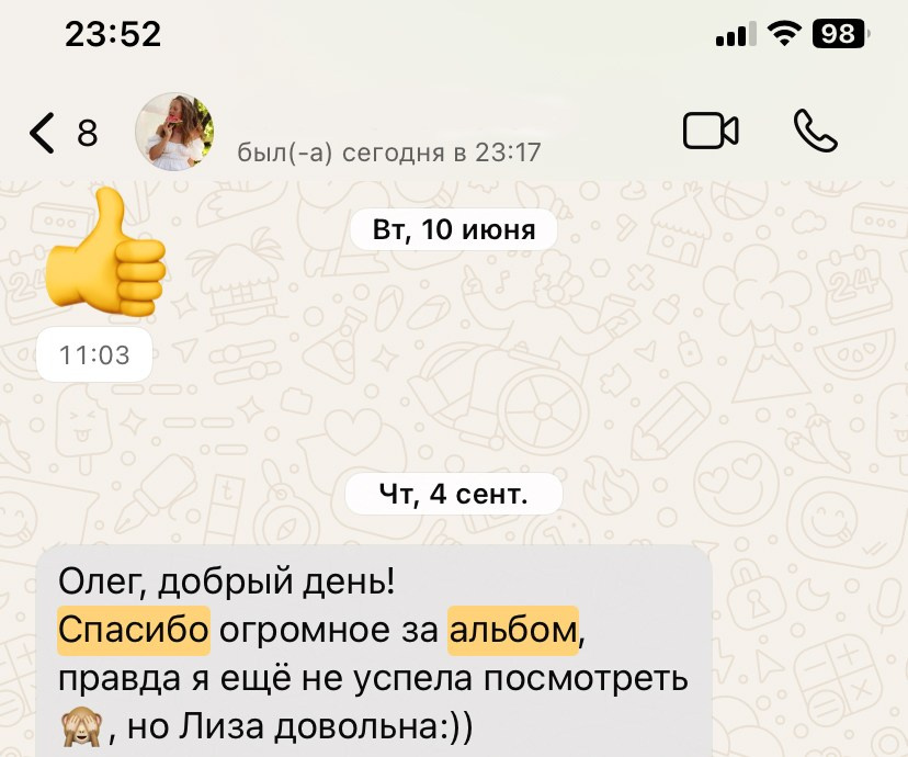 Обо мне выпускные альбомы геленджик. Выпускные альбомы Геленджик, Новороссийск, Краснодар, Туапсе