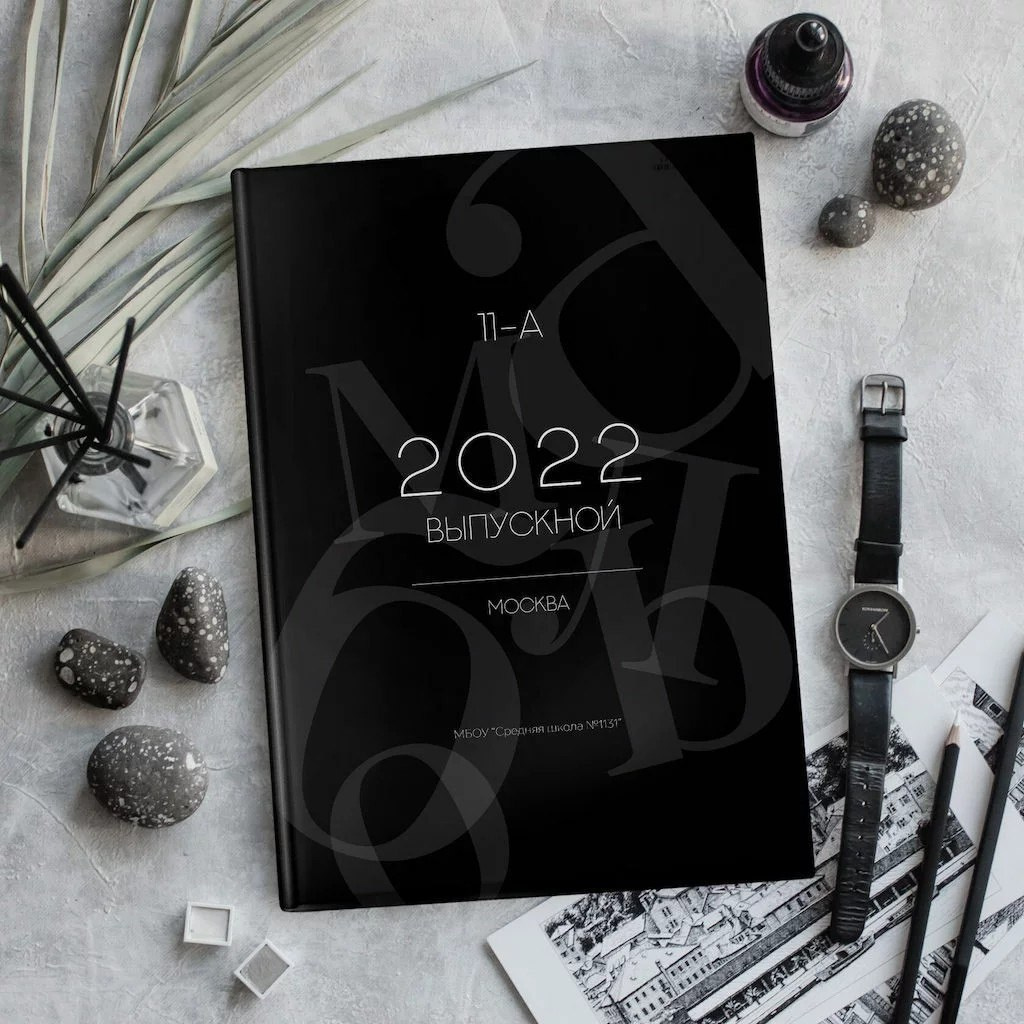 Школьные фотоальбомы. Семейный и детский фотограф в Казани Гузаль Валиева