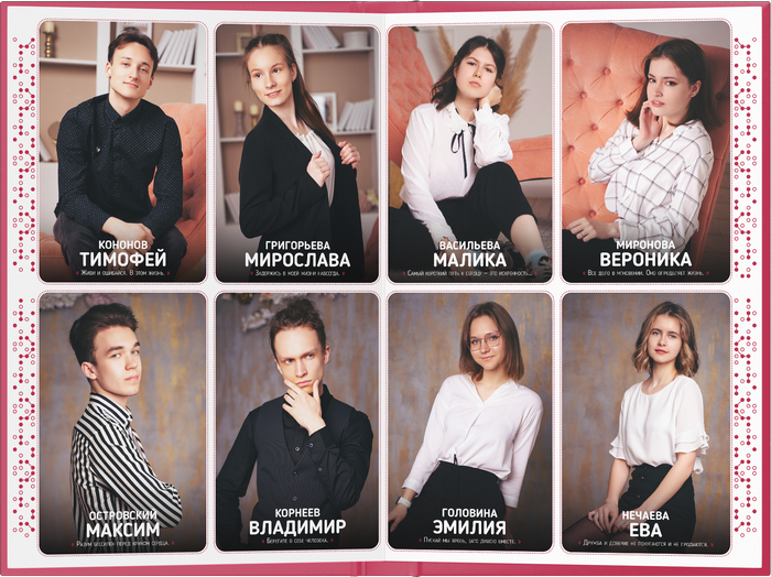 Школьные выпускные альбомы в Нижнем Новгороде