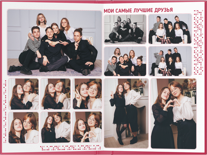 Школьные выпускные альбомы в Нижнем Новгороде