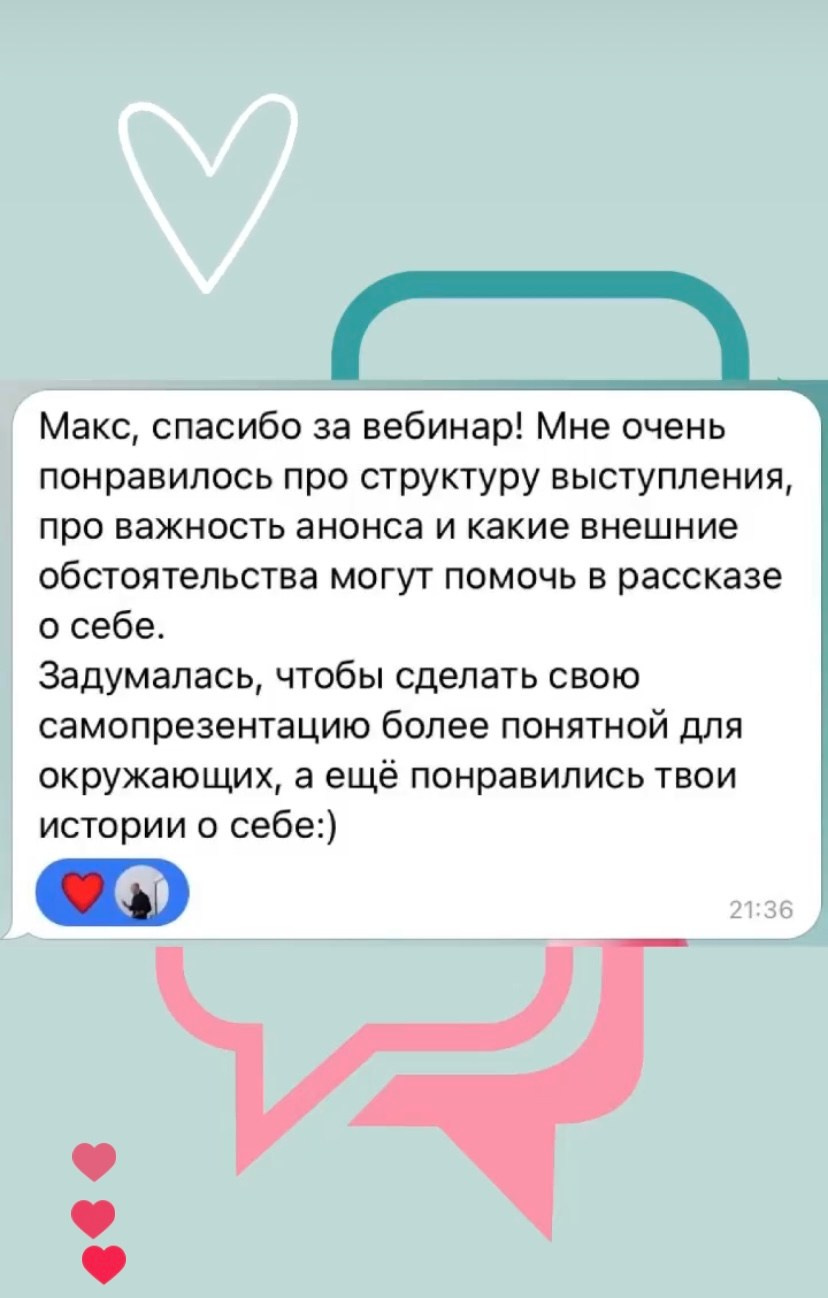 Тренер Гакер