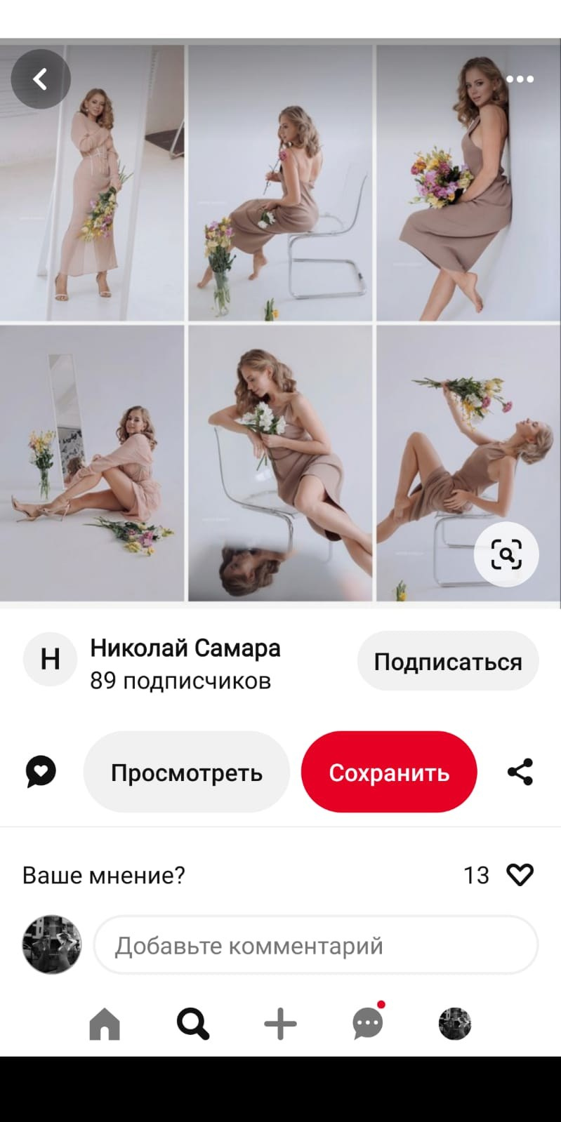 Позирование в студии (референсы). Фотограф, видеограф Пятигорск, Ставрополь, Ессентуки, Petlyakovs_photo