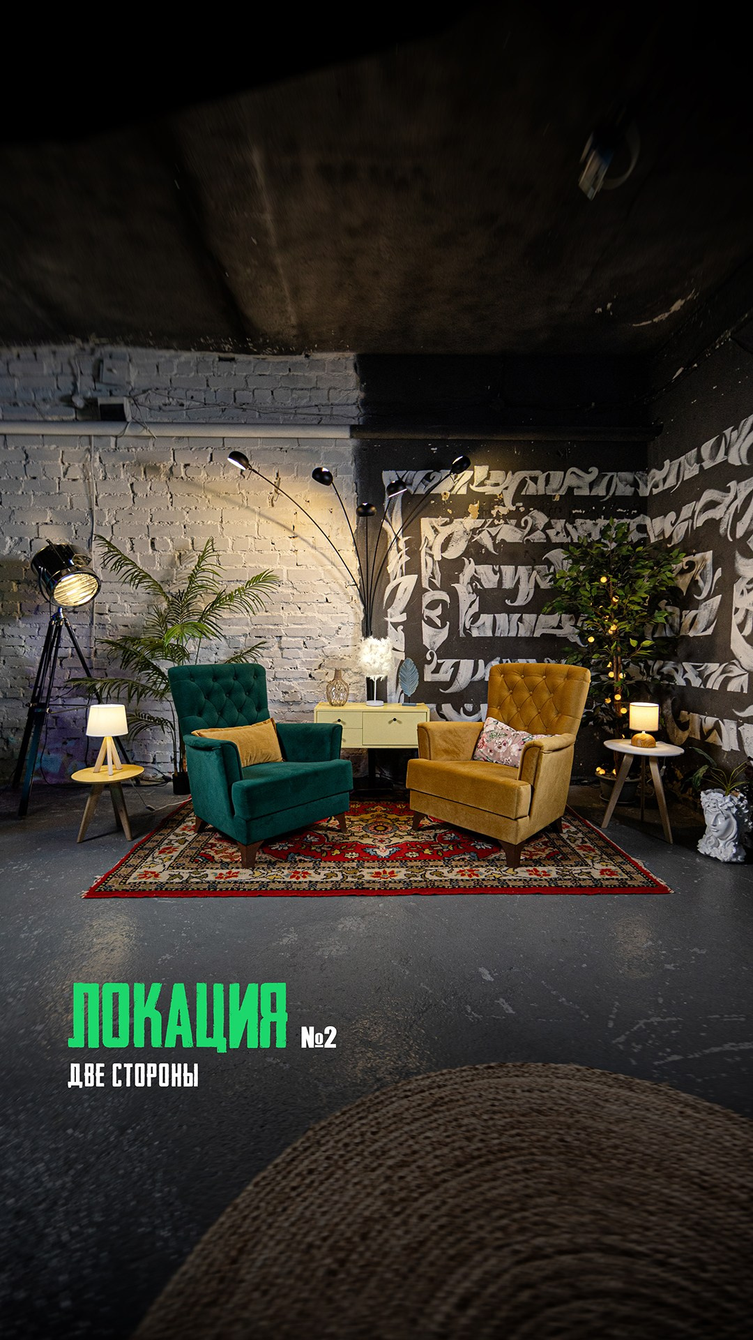 Зал Подкастная. Фотостудия Михеев Продакшн