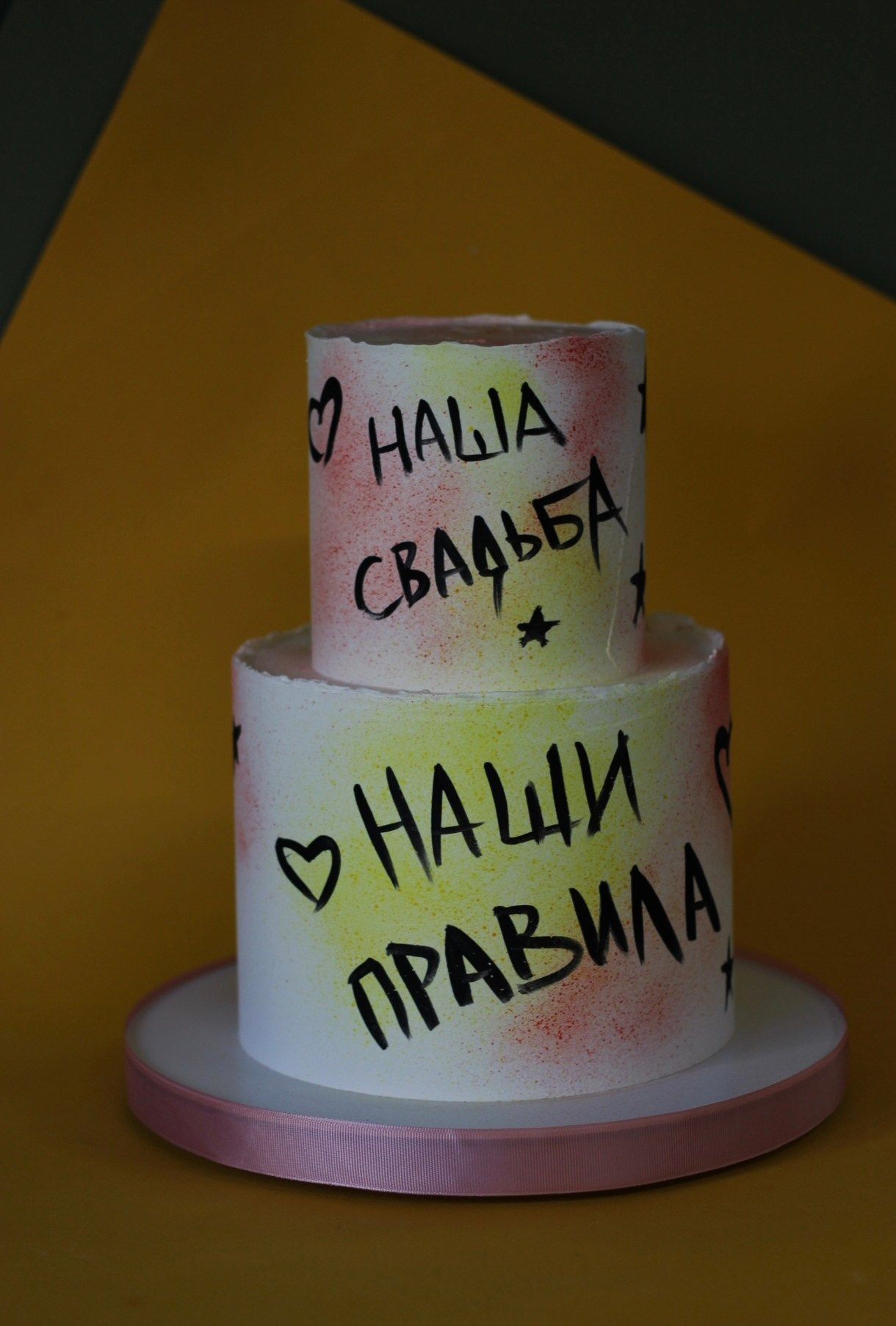 Торт Вепренцева. Подрядчики и друзья сети свадебных площадок House for wedding