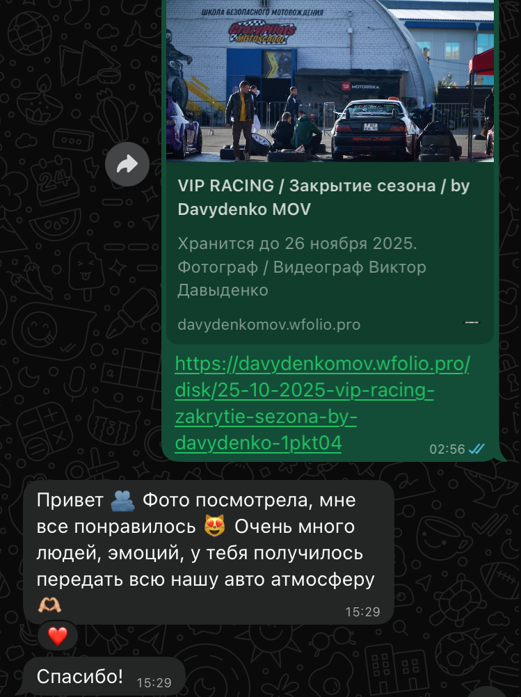 Частный Фотограф — Видеограф в Краснодаре (ЮФО)