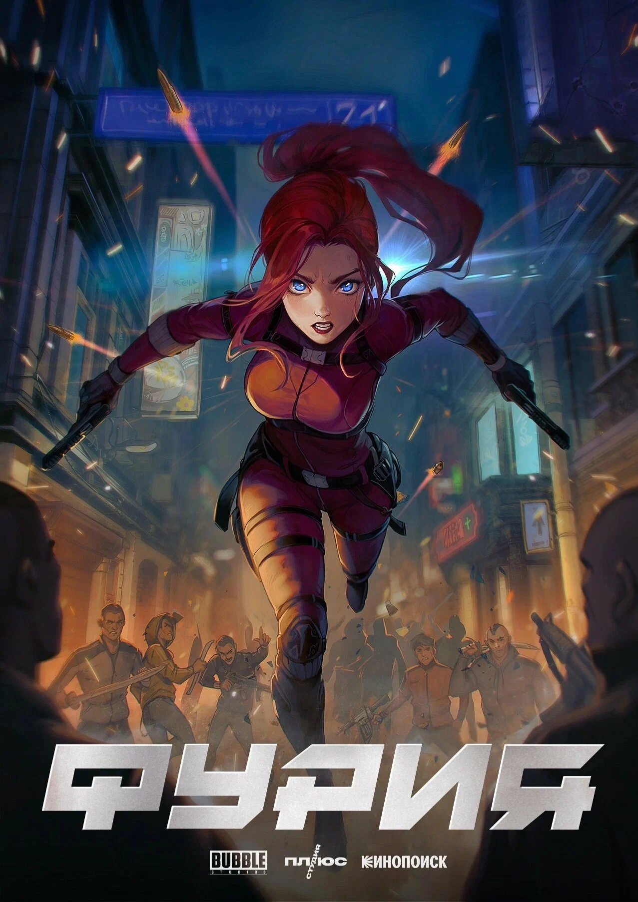 Директор кинопроизводства