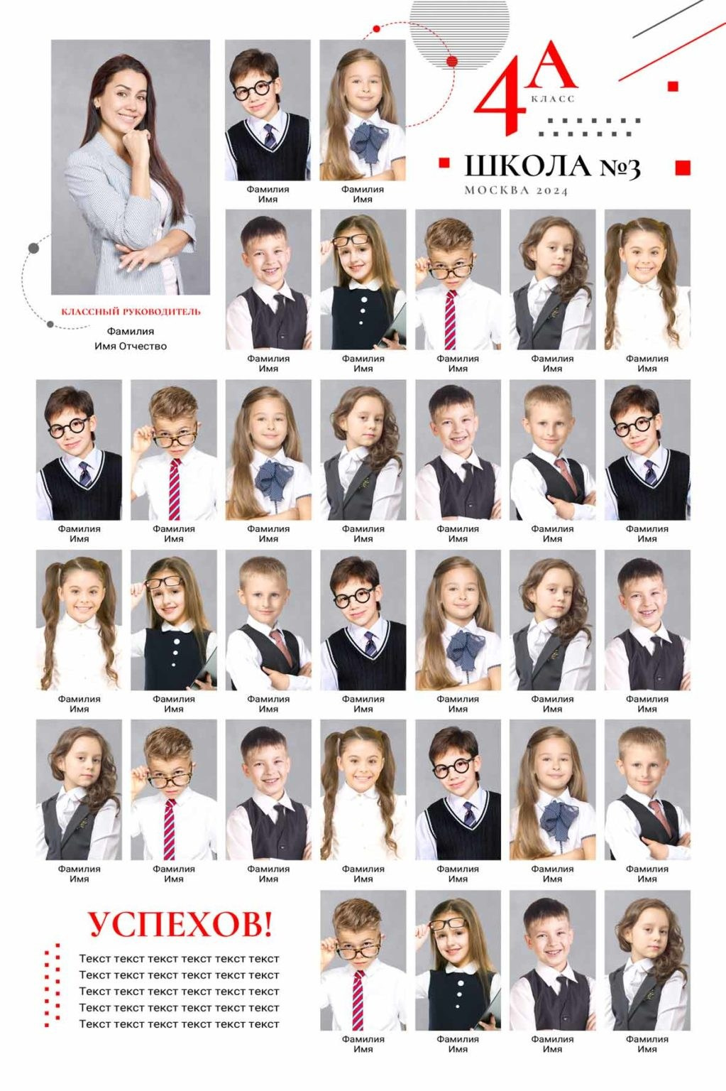 Выпускные альбомы для начальной школы. Фото и видео Москва, Московский. Свадебный фотограф, видеограф, фотосессии, видеосъемка