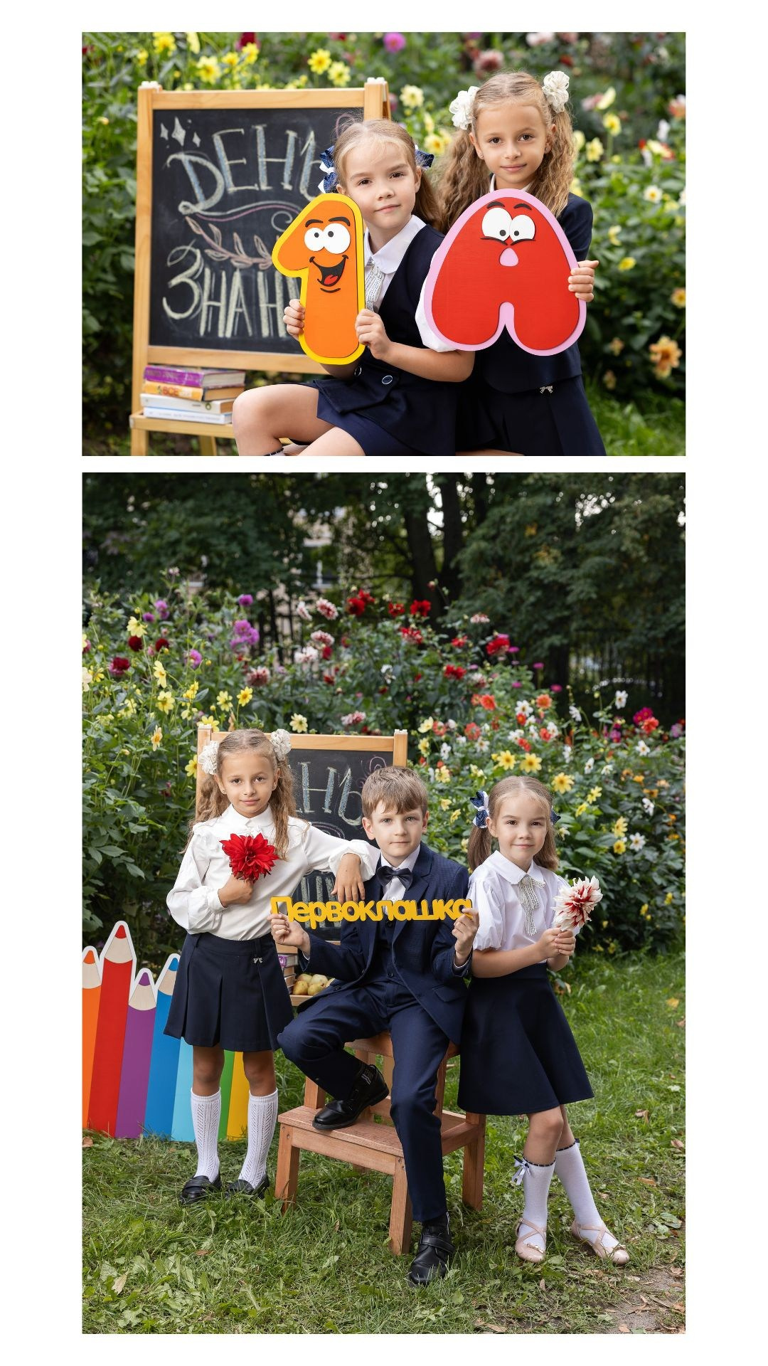 Планшеты для 1 класса. Ваш фотограф Саша Шапулина