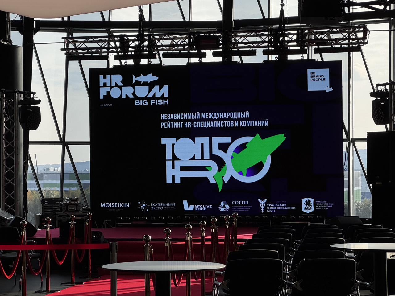 HR FORUM BIG FISH и НРФ Регионы. Video Crew