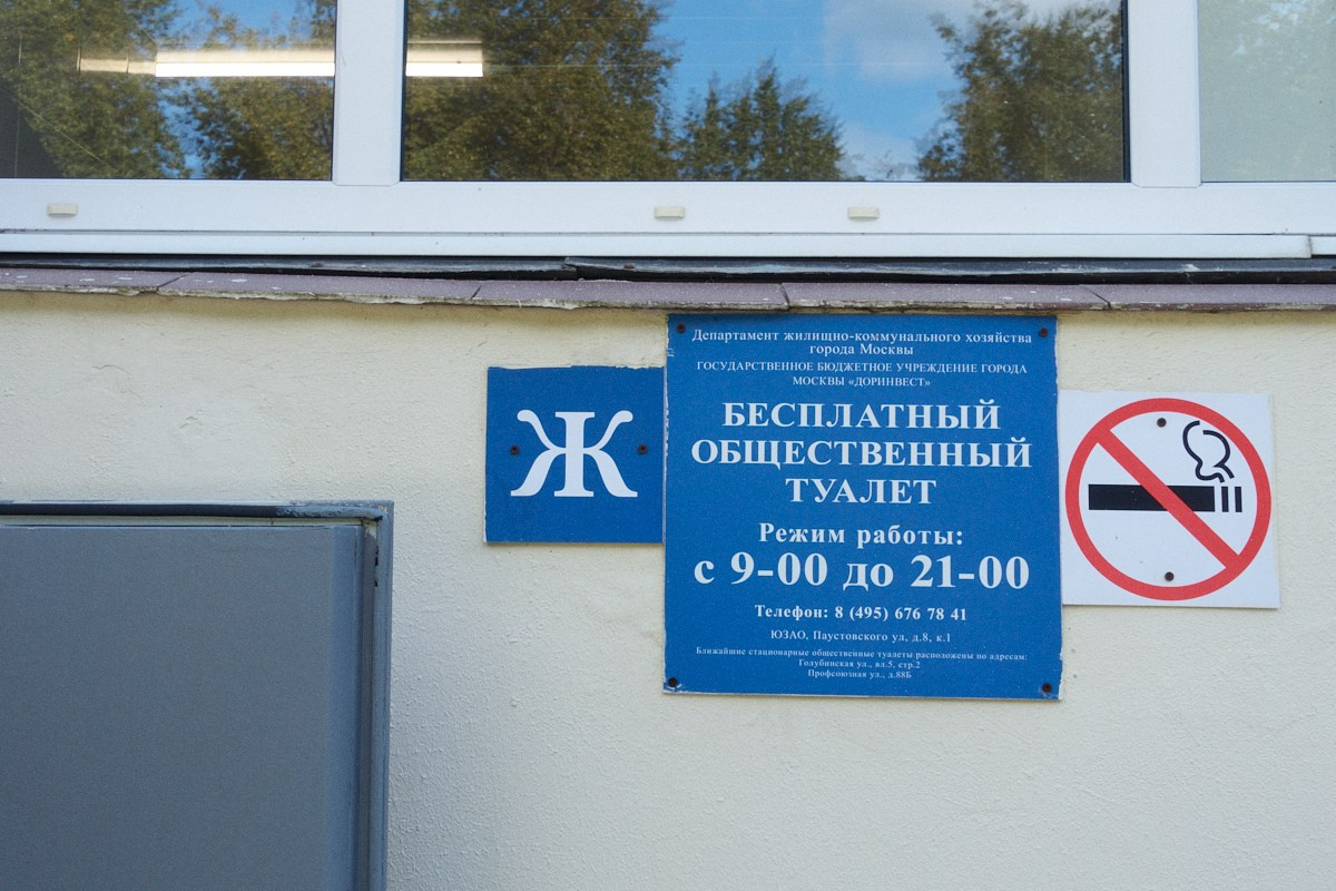 8-9/25. Иван Кобяков