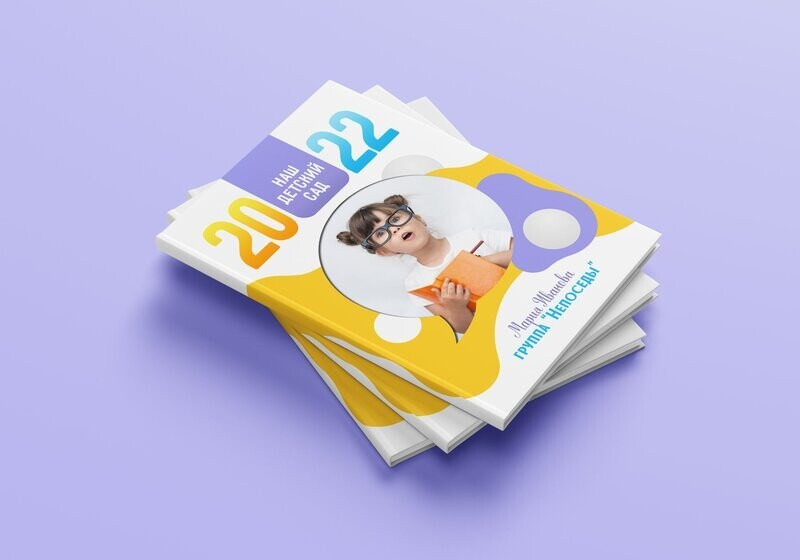 Вариант 2 Выпускные альбомы ДЕТСКИЙ САД (1)