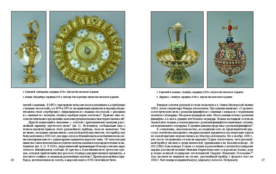 Дизайн | верстка. Художник Перепеченова-Феофанова Анна