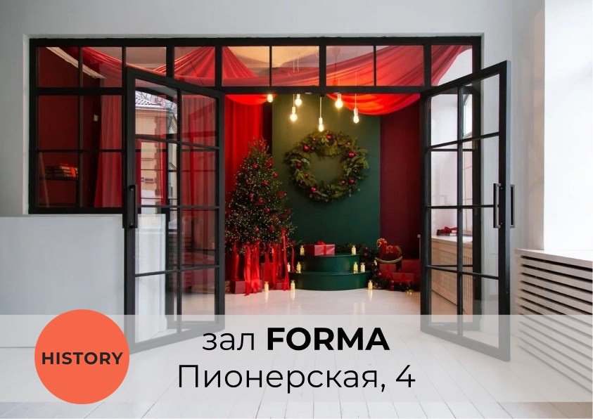 Фотостудии Пермь. Фотограф Анастасия Крафт