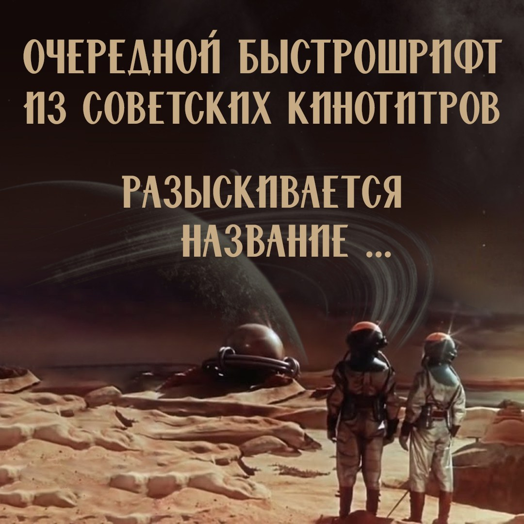 St-postoronnim. Alexander Stan Shimanov