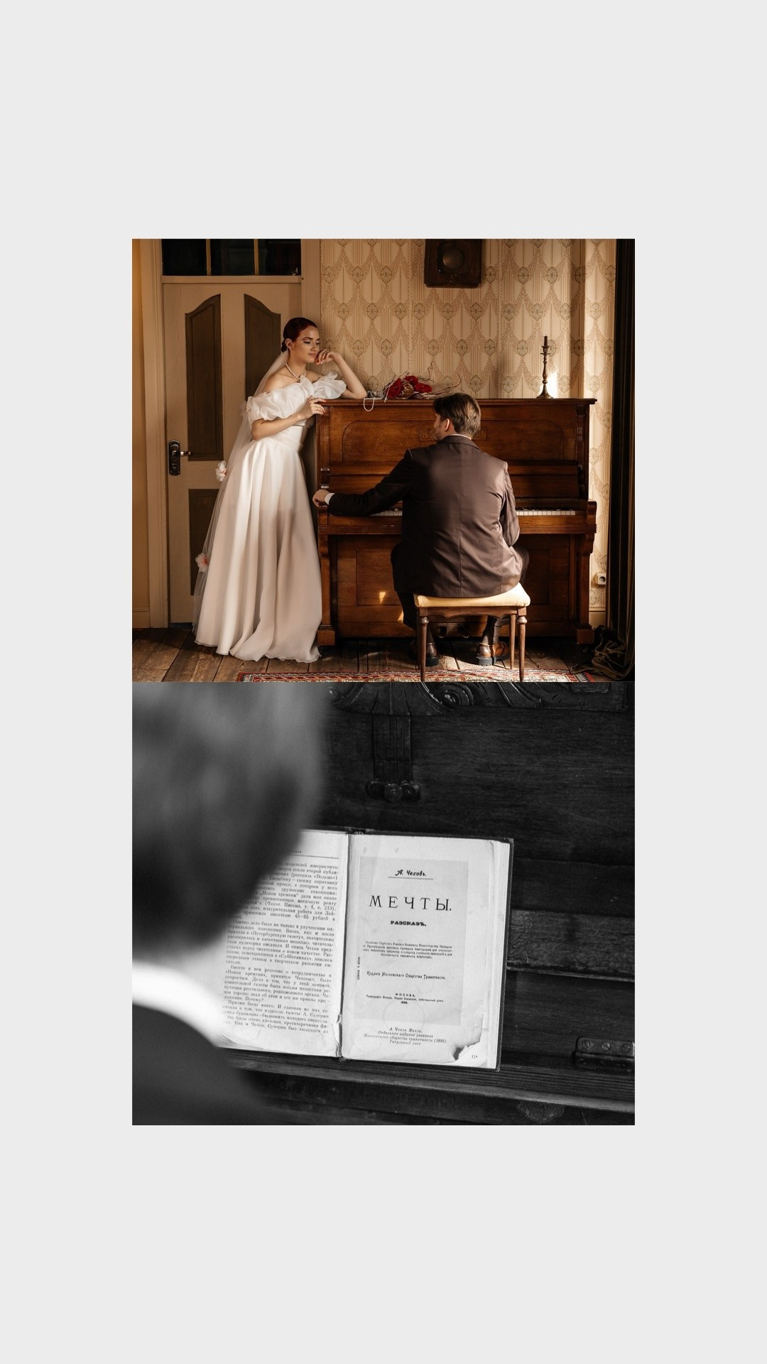 Локации. Свадебный и семейный фотограф в Омске Евгения Хакимова