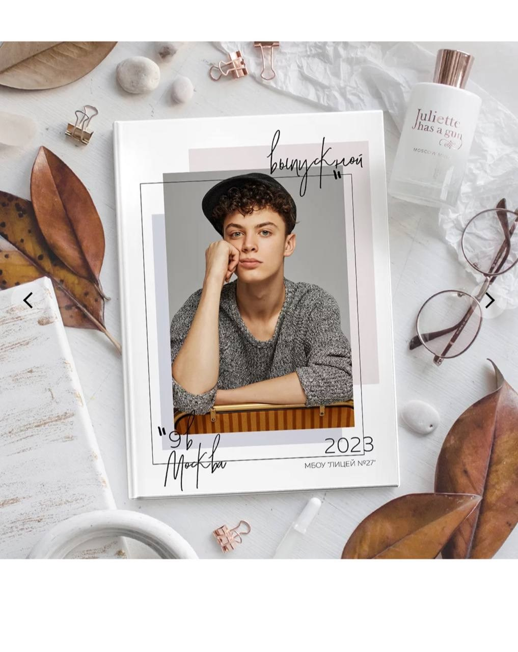 Школьные фотоальбомы. Отзывы