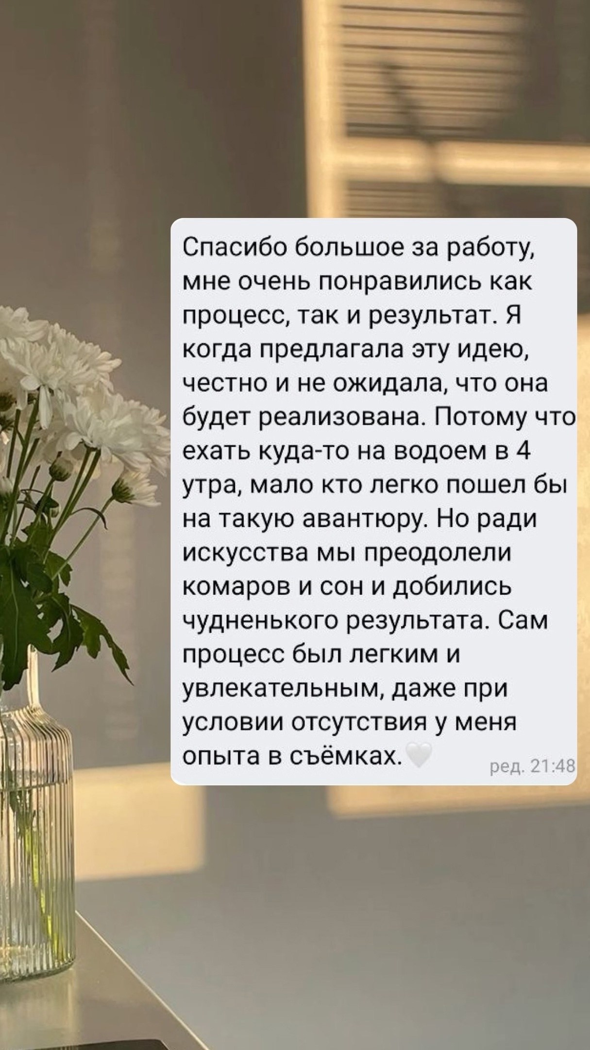 Фотограф Брянск — Наталья Чвала