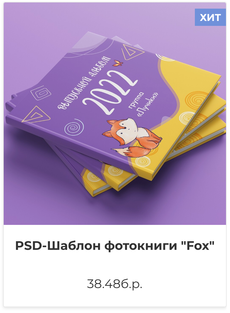 Фотокниги. Фотография и видеосъёмка