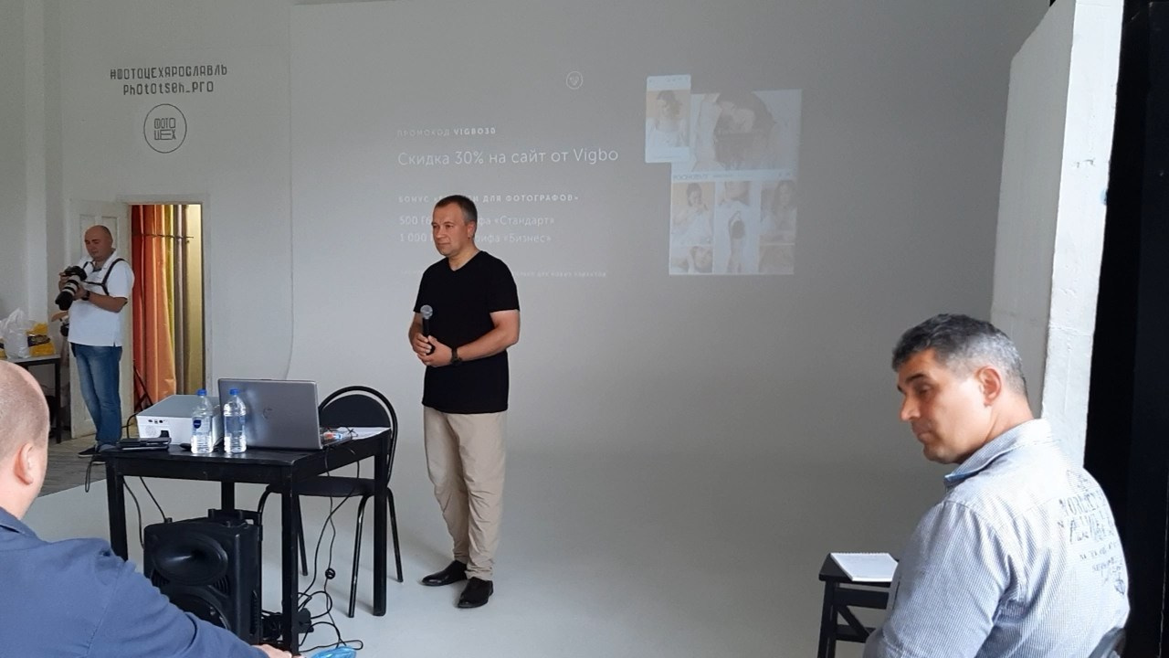 Лекция по фотоискусству, обучение для фотографов, Ярославль