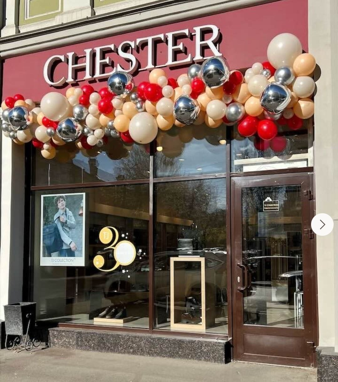 Baloni sa helijimom. Dekoracije balone. Dostava balone. Grad Novi Sad. Шары с гелием, фотозоны Нови Сад Белград. Balone i dekoracije od balona Novi Sad Beograd