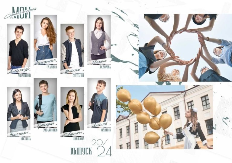 Выпускные фотоальбомы. Свадебные и семейные фотосессии