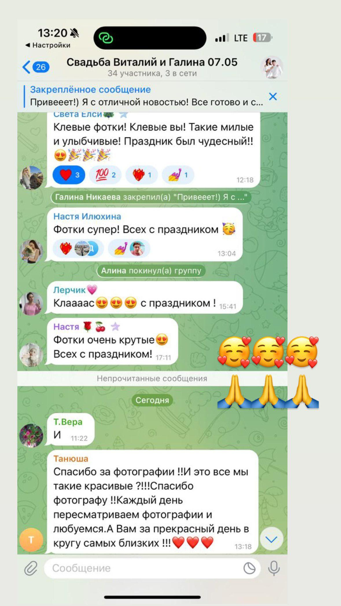 Фотограф Гребенкин. Подрядчики и друзья сети свадебных площадок House for wedding