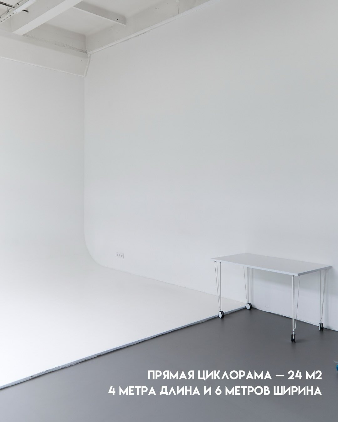 Фотостудия MARK — идеально подходит для съёмок в разных стилях. Фотограф в Минске Людмила Дутко