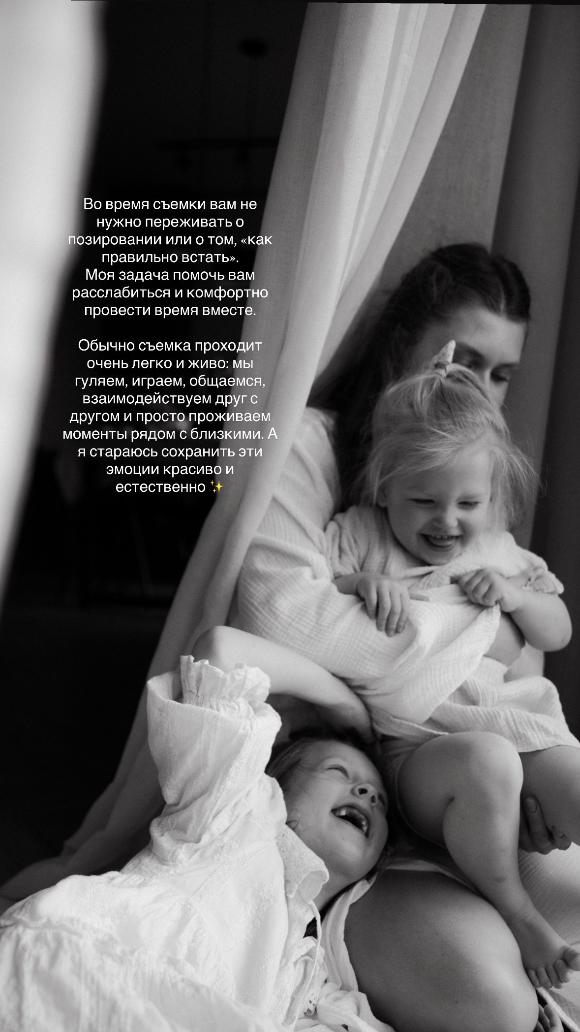 Фотограф Челябинск Варвара Шарапова